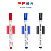 Ink thick head whiteboard pen for teachers teaching blackboard special non-toxic easy to erase quick-drying black blue and red drawing board pen