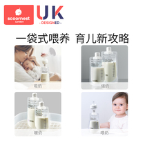 Kechao milk storage bag breast milk preservation bag can be connected to a breast pump small capacity 200ml direct suction milk storage bag disposable