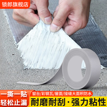 Roof waterproofing and leak-repairing material butyl roll material building roof crack waterproof tape strong anti-leakage sticker tape