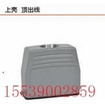 Wevel Wevel rectangular heavy-duty connector HA-010 16 32-core industrial aviation plug H10A-HB-1L