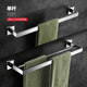 Bathroom towel rack without punching 304 stainless steel towel rack storage bathroom storage rack wall-mounted bathroom set