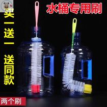 Garment ironing machine water tank cleaning brush barreled water brush water dispenser bucket brush mineral water bucket special brush bucket washing
