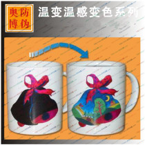 Offset printing temperature-changing green to yellow ink relief printing temperature-sensitive color-changing ink hand-warm fire-baked temperature-changing ink