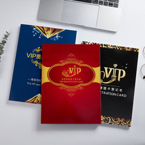 Beauty salon customer customer file member VIP treatment frequency consumption record book information A4 registration book