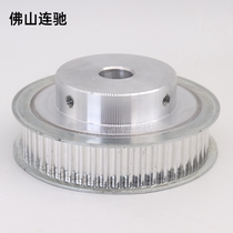 Synchronous pulley 5M-45 teeth BF type groove width 21 finishing inner hole 15 aluminum alloy synchronous pulley*