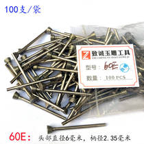 Diamond grinding head jade granite carving tool jade grinding needle peeling and pressing thallium rolling thallium E needle 100 pieces set