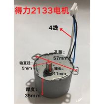 Hot model Deli 3892 3891 3894 3893 3899 3898 motor accessories laminating machine