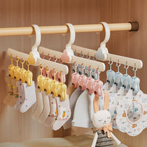 Yunduo childrens clothes hanger can be rotated for household baby multi-clip underwear underwear socks non-slip drying rack
