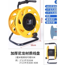 Mobile cable reel reel empty reel reel cable reel drag reel spool wire reel take-up*