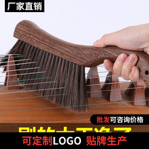 Guzheng guqin and dulcimer brush sweeper brush sweeps dust without shedding dust removal care guzheng cleaning brush professional piano cleaning brush