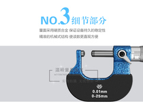 Qinghai Qing measuring pipe wall thickness micrometer 0-25 25-50mm0 01mm pipe thickness micrometer wall thickness caliper