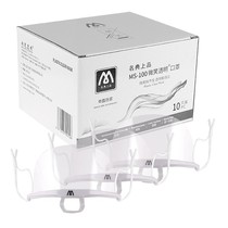 Mingdian top-quality transparent masks 10 pieces for catering special food plastic anti-fog droplet smile mask kitchen hygiene