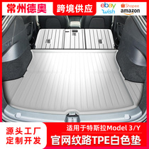 Suitable for Tesla Model 3Y special front and rear trunk mat white fully surrounded tpe car modification accessories