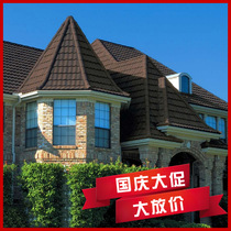 Colored stone metal tiles for self-built houses old house roofs rural building long color steel tiles