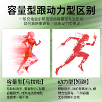 Flashlight 186504 2 rechargeable lithium battery V small large capacity 3 7 fans v powered rechargeable strong light