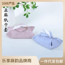 French linen tissue set Nordic ins style simple fabric hall home car linen tissue box hair
