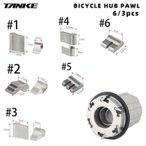 TNKE Hub Accessories 6 3-Pawl Universal Spring Pawl Stainless Steel Box Mountain Road Bike