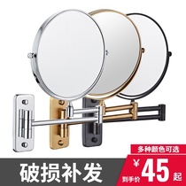 Hole-free makeup mirror bathroom wall-mounted large hotel double-sided beauty mirror retractable folding magnifying mirror
