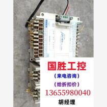 Yonghong FBE-20MU FB-8EY set. Inquiry. Direct bidding no delivery.