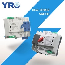 Dual power automatic transfer switch 2P 3P 4P 125A two-way ATS emergency power transfer switch