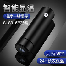 Fuguang FAZ200190480 smart thermos cup for men creative and trendy student large-capacity water cup for women portable and simple