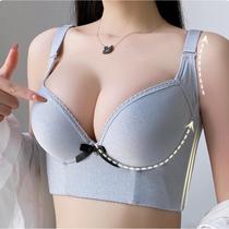 New Aromatherapy Small Breast Thickened Adjustable Bra Side Tuck Up Support Anti-Sagging Correction External Expansion Thin Push-Up Bra