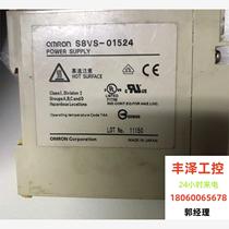 Switching power supply S8VS-0152 requires inquiry before bidding.