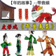 年的故事皮影戏 年兽春节的由来皮影戏幼儿园儿童表演新春人偶戏