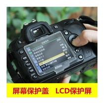 Nikon D800D810 SLR camera screen protective cover LCD screen plastic shell LCD protective display