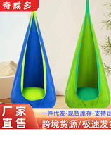 Childrens hanging chair portable parachute cloth swing bed indoor courtyard creative style with inflatable cushion hanging chair hot selling in Europe and America