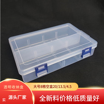 Large 8 empty box rectangular double row transparent storage box sewing jewelry box packaging parts tool box storage