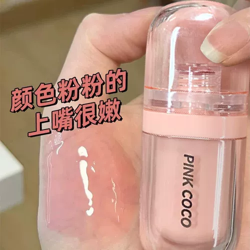 Увлажняющий чай с молоком, помада, блеск для губ, долговременный эффект, интенсивное увлажнение