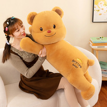 New internet celebrity butter plush toy bear pillow doll creative doll doll cute birthday gift