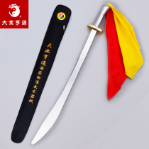 Daye Hentong Competition Knife Performing Device Standard Knife Unopened Martial Arts Competition Knife