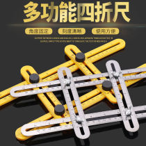 Multifunctional four-fold ruler universal square ruler positioning ruler decorator square ruler woodworking folding ruler special-shaped tile ruler