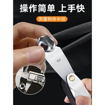 Paula radius gauge R gauge template r angle gauge thread tooth gauge arc radian fillet measuring tool ruler 0 3-100