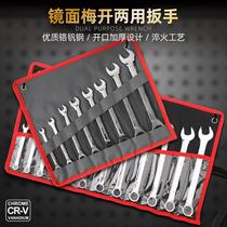 Plum blossom wrench open-end wrench dual-purpose ratchet double-headed fast and labor-saving dead wrench manual dead wrench tool set