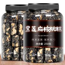 Black Sesame Walnut walnut soft pastry 250g Sesame Cake Traditional handmade pastry snack Snack Snack Snack Snack