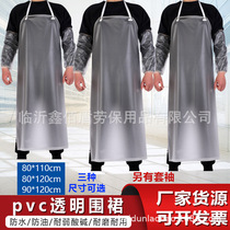 Waterproof and oil-resistant PVC transparent thickened apron kitchen aquatic food processing mens and womens canteen apron labor protection apron
