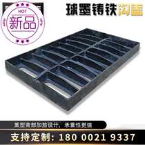 Cast iron drain cover ditch drain cover grille cast iron rain grate◆New style◆Kitchen sewer well
