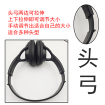 Classic style electric piano special headphones free 6 5MM large-head universal electronic piano music headphones
