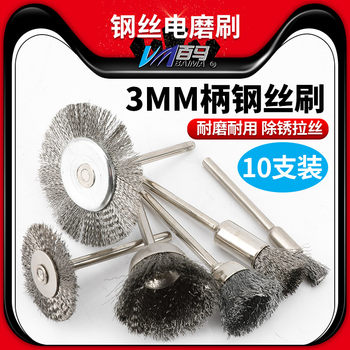 Wire brush with 3mm handle for polishing/bowl type/pen type/rust removal brush for air grinding pen and electric grinding abrasives