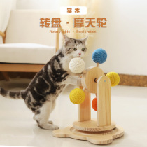 Sisal ferris wheel solid wood cat turntable claw grinding self-playing big roulette wheel non-shedding cat toy