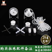 Full set of living room curtains beads curtain ropes roller blinds hand-pull balcony household rollers old-fashioned plastic drawstrings