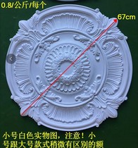 European style ceiling line round carved gypsum lamp panel ceiling decoration to hide the ugly ceiling shape ceiling lamp pool decoration