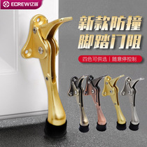Foot door stop new commercial random stop semi-automatic foot door top horseshoe wooden door household rubber fixed door stop