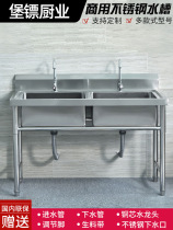 Commercial stainless steel sink single-slot double-slot vegetable wash basin hotel hotel kitchen canteen thickened household sink