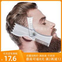 Barber artifact self-cut beard sideburns beard trimming contour 360 rotating styler ruler template comb