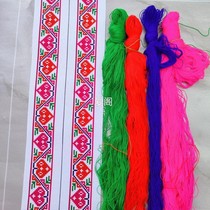 Cross stitch self-embroidery strap hand 85*5cm three thread embroidery equipped with needle and thread scissors precise printing fine wool thread embroidery