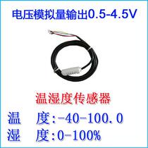 High-precision temperature and humidity integrated temperature and humidity sensor temperature and humidity transmitter sensor integrated voltage output